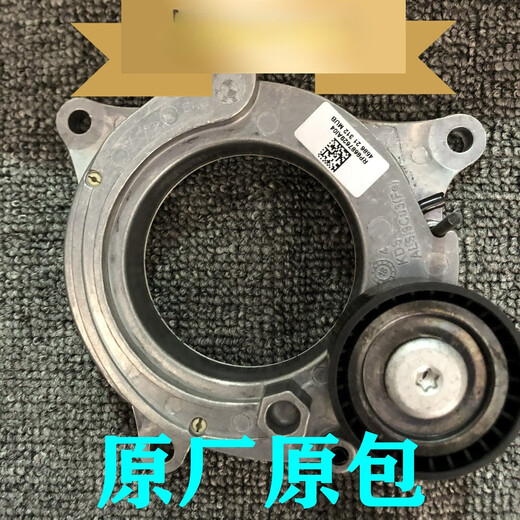 奔邦适配宝马B48B58发电机皮带涨紧器张紧轮12357系F30F35G38G12 原厂皮带+INA轮子