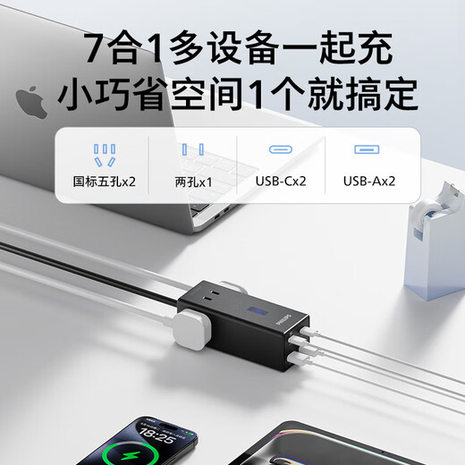 Philips (PHILIPS) desktop charging station 30W with USB socket typec plug-in fast charging plug-in multi-function plug-in board multi-port charger expansion charging dock