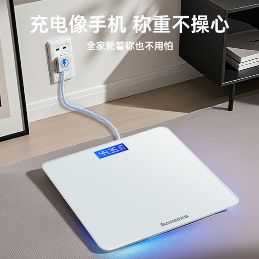Zhigao Weight Scale Electronic Scale Body Fat Scale Household Precision Human Scale Household Health Xiaomi Huawei Apple Practical Professional Weight Management Fitness Human Scale White [Battery Model]