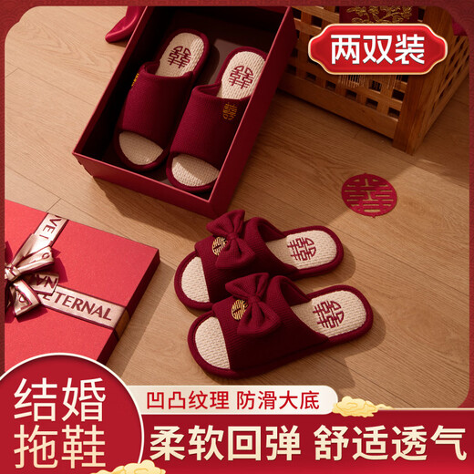 瑞央结婚拖鞋情侣红色一对喜庆夏季新婚陪嫁新娘晨袍家居凉拖鞋订婚鞋 新娘+新郎[与子偕老]9761 36-37 女3637+男4041