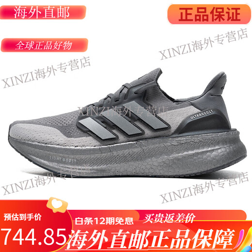 Adidas (adidas) Adidas men's and women's sports running shoes JR2731GX0709IF1483IH6344IE1053 IH6344 black now 5000 40 support identification