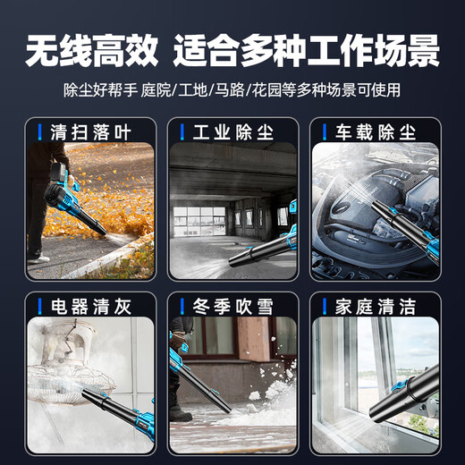 德韵 充电锂电鼓风机吹风机吹灰机工业大功率吹尘落叶吹雪机电动农具 蓝穹6档-DY暴风枪3888TV两电一充