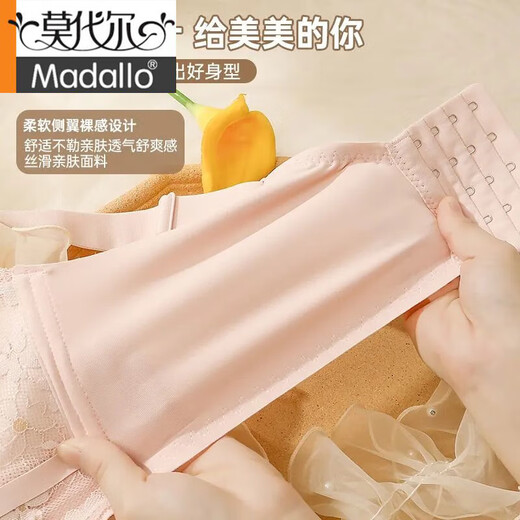 Modal Unterwäsche Frauen -BH ohne Stahlring -BH SCHLEISSE BROSTEN SCHLIESSEN SCHLECHTEN UND TOP STREIVEN VERSTEHNTE SEXY BRUSTS, DASS SACHEN [Einzelstück] Champagnerfarbe M 34/75AB [dünner Oberteil und dicker Boden ungefähr 2,0 ° C]