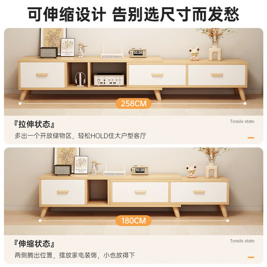 可伸缩电视柜客厅家用小户型收纳储物柜一体出租屋用落地电视机柜 【双柜款】140-218CM田园橡木色