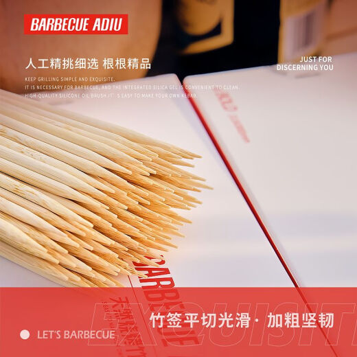 涧冰烧烤签子商用竹签批发一次性钵钵鸡烤面筋冰糖葫芦小吃烤肠羊肉串 5.1斤装 粗4.0*长40厘米 679支*7小包