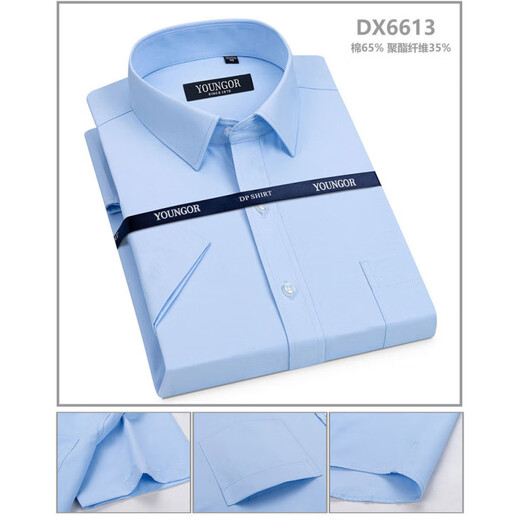 CEO Yageol kurzärmeliges Hemd für Herren Sommer Neue formelle Kleidung für Business Cason Cotton Polyester, ohne mehrfarbige dünne, vielseitige Auskleidung Kurzarm 6630 38 zu bügeln