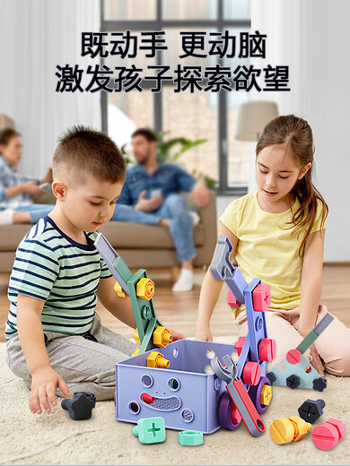 酷琪瑞儿童拧螺丝刀玩具修理工具箱套装2岁宝宝益智可拆卸男孩1一3组装6 百变拼装工具盒[67件套]