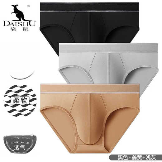 Kangaroo (Daishu) Herren -Briefs rein. Mid-T-T-Shorts der Männer mit atmungsaktivem Baumwoll mit lockerem Schritt und bequemer Mitte der Taille MR9902 Dark Grey () 3 Streifen 3xl 145 ~ 175jin [Jin ist gleich 0,5 kg] 2,7 ~ 3 Fuß