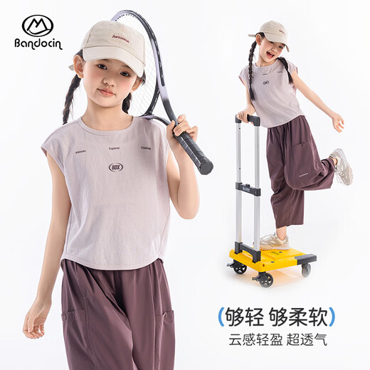 半度闲女童运动背心套装夏装25新款儿童夏季两件套 天空蓝/岩石灰  150