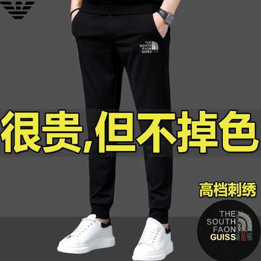 AX Armani brand 2025 new casual pants men's trousers spring and autumn loose sports pants men's sweatpants men's 9611 black pants (autumn) 9611 black pants (autumn) M recommended 90-120Jin Jin equals 0.5 kg