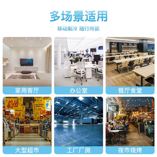 奥克斯工业冷风机家用空调扇移动制冷风扇制冷器水冷空调加水小空调商用冷风扇强力制冷空调扇商用冷风机 商用/家用【升级机械款】（0.8米高）838A