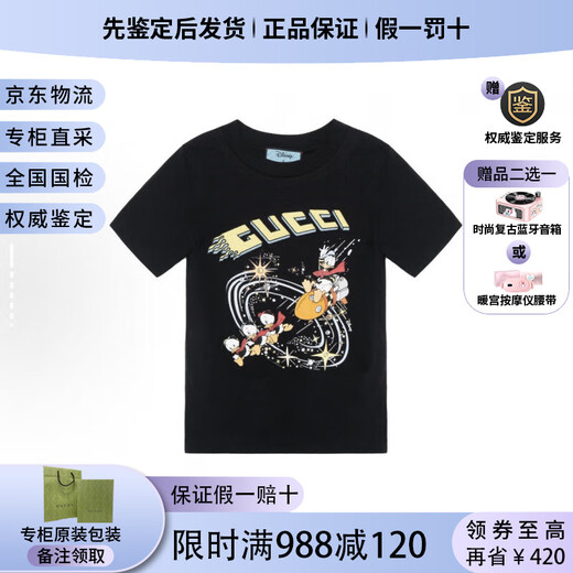 
Gucci GUCCI Disney co-branded model [Spring suit] Printed round neck pullover short sleeves for women, holiday gift, Xiao Zhan same model 565806-XJB66-9756 XS