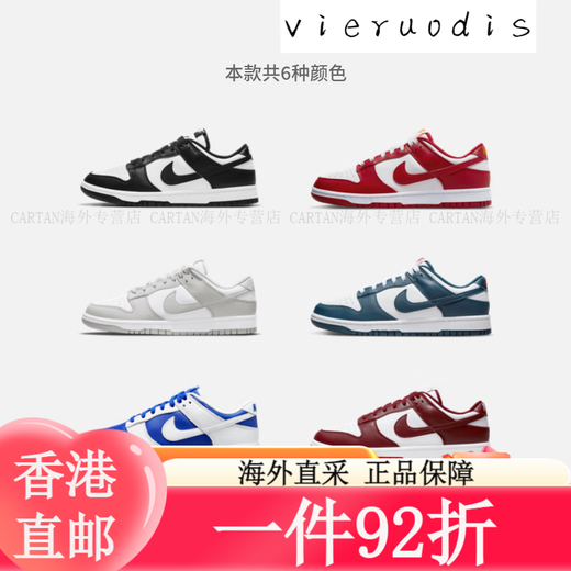 耐克（NIKE）（NIKE）官方DUNK LOW男运动鞋复古板鞋低帮熊猫配色DD1391 1 38.5