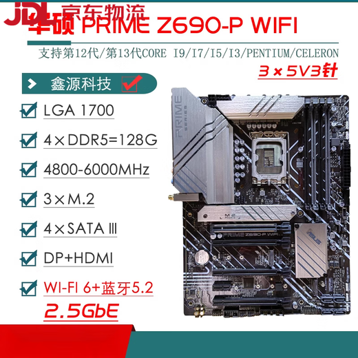 /Z690主板Z690-P/A/E/F GAMING吹雪Z690MTUF LGA1700主板 ROGZ690-F GAMING WIFI