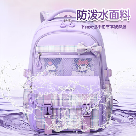 
COOLBABY Kulomi pendant schoolbag primary school students child spine protection and burden reduction girls grade 1-3-4 high-value backpack