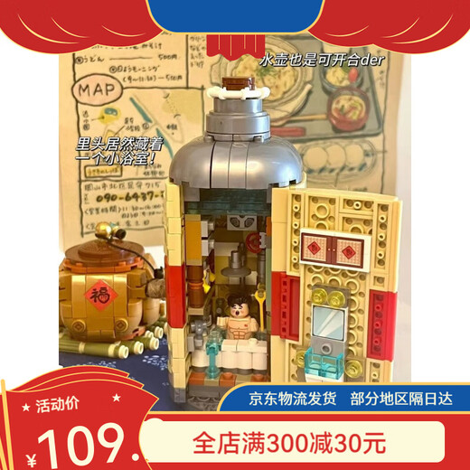 Bausteine und Öfen werden mit Tee im chinesischen Stil, chinesischem Stil, Retro, National Trend Food Street-Szenenversammlung, dreidimensional