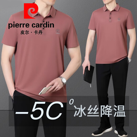 Pierre cardin (pierre cardin) middle-aged men's dad summer suit ice silk short-sleeved T-shirt middle-aged men's casual sportswear men's summer 3527 Haqing [short sleeves + trousers] L _(-120Jin [Jin equals about 0.5 kg])