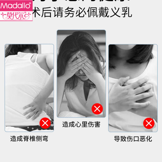 莫代尔2025术后专用大码义乳内衣女士中年妈妈背心式无痕文胸罩薄款 6629绿色1件 M 建议80-100斤