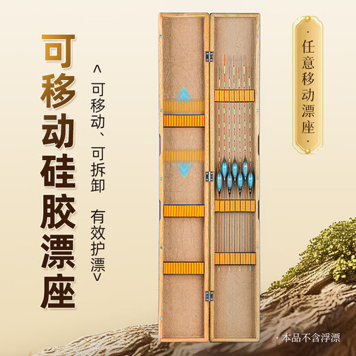 Woding Paulownia Wood Float Box Large Capacity Multifunctional Solid Wood Float Box Fish Float Storage Box Lengthened and Widened Lightweight Portable Float Box