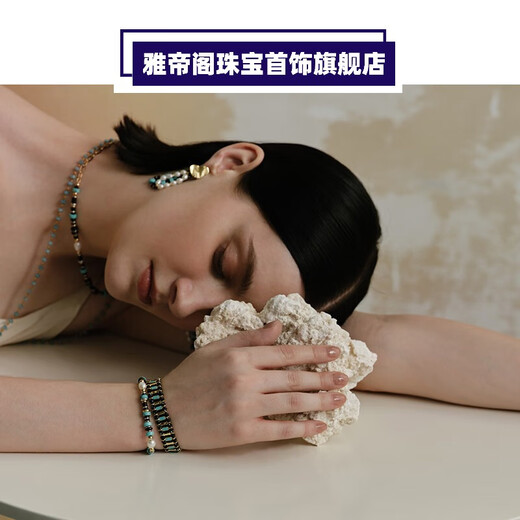 Yadige's new baroque pearl rice beads with turquoise bracelet light luxury niche accessories versatile high-end baroque pearl turquoise bracelet