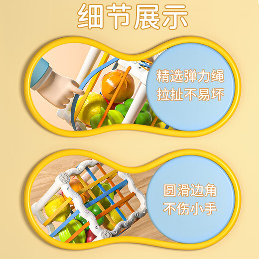 Gu Ou (GUOU) baby toys hexahedral fruit Sesele baby puzzle boy and girl children's birthday gift