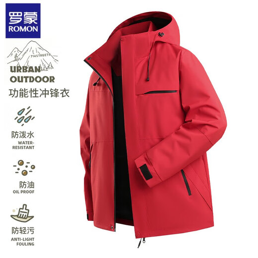 ROMON three-in-one jacket for men and women detachable jacket 2025 autumn new velvet thickened windproof and waterproof jacket for men A623-2668 Oxidized Orange XL