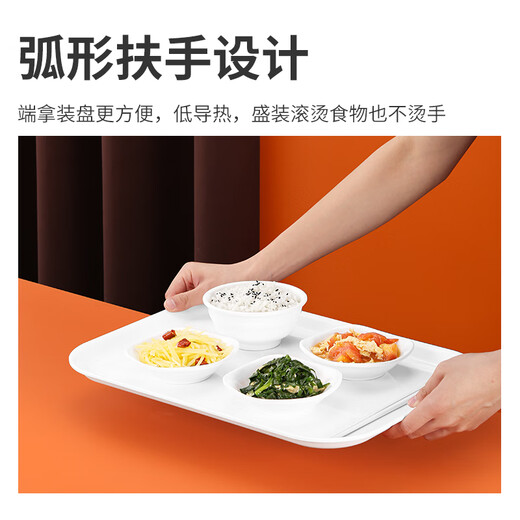 JOBO commercial A8 melamine tray square plate meal tray extra thick large food grade tea tray breakfast tray dining tray canteen