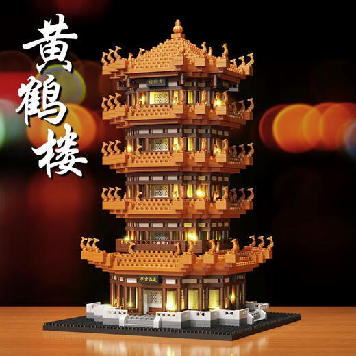 Tinkstone Seal Yellow Crane Building Blocks Boy Building Model versammelte Geburtstagsgeschenk Kinder Spielzeug Color Box Puzzle Chinesischer Stil Gelb Kranturm [3888pcs] Farbbox