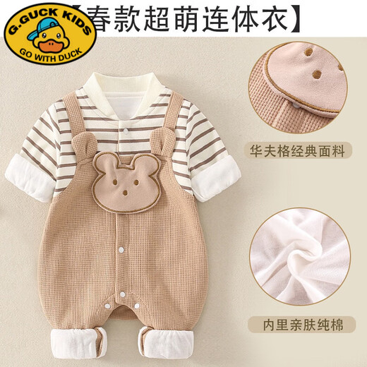 G.DUCKKIDS baby spring jumpsuit spring and autumn male baby early spring clothes infant outerwear spring overalls outing clothes blue 80cm