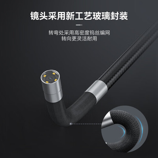 Teslong endoscope industrial endoscope high-definition 360-degree steering automotive pipeline maintenance inspection camera waterproof probe 360 rotating hard wire 8.5mm-1.55m