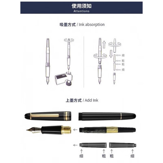 万宝龙Montblanc145/146经典款豪华商务钢笔大班系列送礼墨水笔  联保刻字 145镀金色赠送原装墨水 M尖 官方标配 明尖