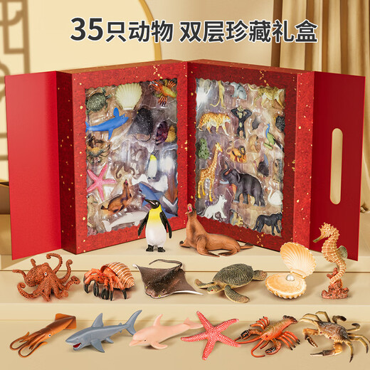 纽奇动物模型玩具儿童仿真实心濒危野生动物园套装早教认知儿童节礼物