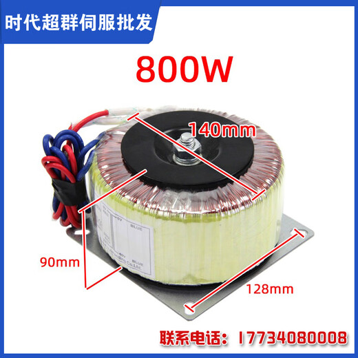 Yue Changsheng single-phase electric toroidal transformer 220v AC to 60 power supply 110V200W400W500W600W80 200W-60V