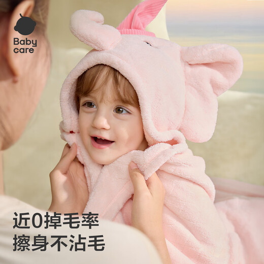 Babycare baby bath towel warm velvet bath towel light warm black technology baby velvet hooded cloak-little pink elephant 105*105cm