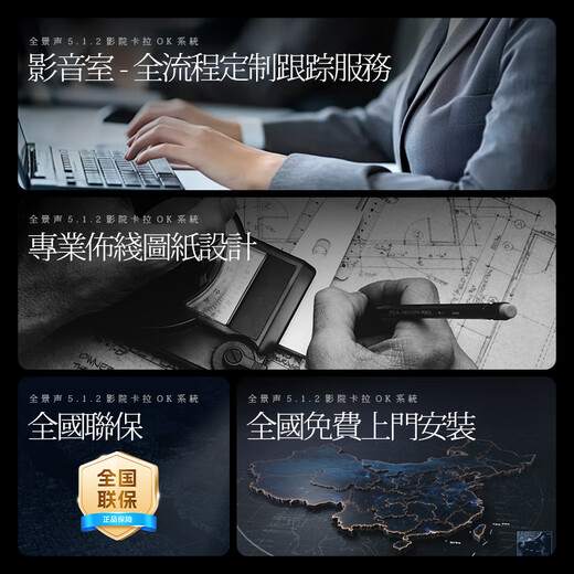 Yamaha (YAMAHA) villa audio-visual room dedicated imported high-end audio 5.1.2 channel Dolby Atmos home theater audio set Home living room surround home KTV speaker complete set YAMAHA/NS/5.1.2 channel panoramic sound/shadow K integrated