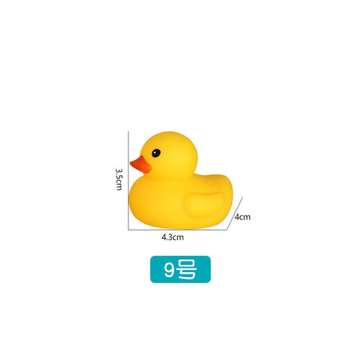 Early education educational children's toys induction luminous electronic fish automatic swimming electric simulation small fish marine animal lamp little yellow duck educational simulation toy mini little yellow duck (smallest size)