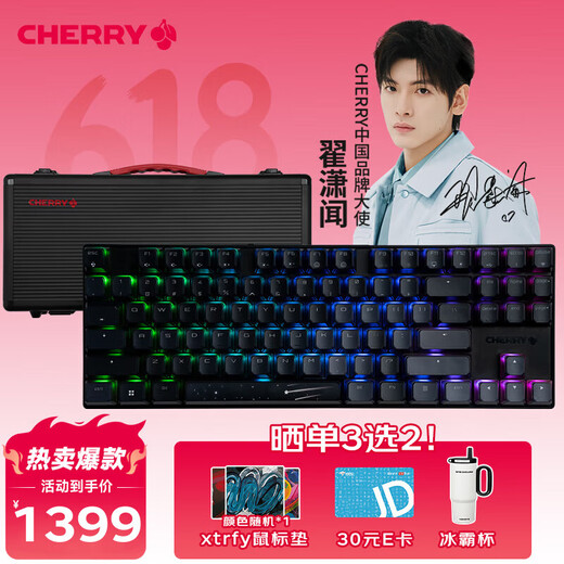 Cherry Cherry MX8.2 Xaga Obsidian Series Série Bluetooth Bluetooth à trois modes de jeu E-Sports Keyboard mécanique RVB Effet Light Three