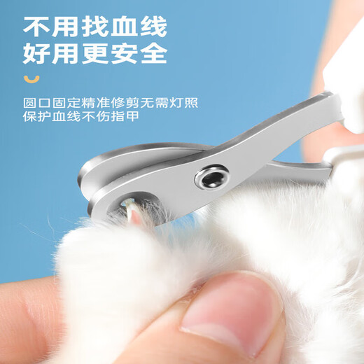 Bei Chuzhong Cat Nail Clippers Pet Dog Nail Clippers Cat Supplies Kitten Special Trimmer Nail Cutting Artifact Round Hole Model Universal Stainless Steel Pink White for Cats and Dogs No Splits 0 Cuts Precise Trimming to Prevent Cuts