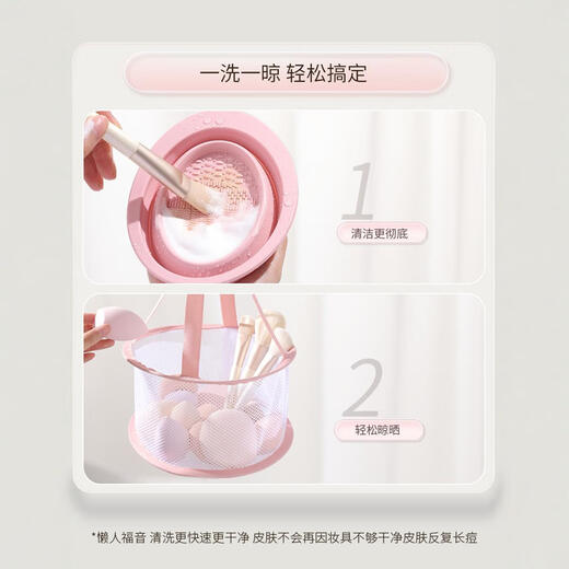 Gudi makeup brush cleaning bowl tool set beauty egg cleaning soap artifact powder puff cleaning liquid drying basket cleaning drying set (girly powder) 5 pieces