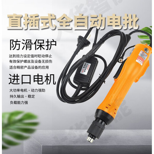 Qilisu Electric Schraubtreiber 9230PF High Drehmoment Treiber Down Drucktyp SK-9240L/9250p SK-9230LF (5-17 kg) 1900 U/min