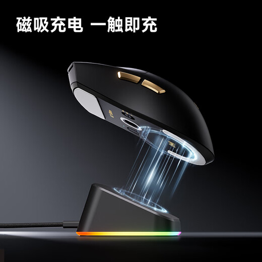 迈从（MCHOSE）K7 Ultra无线鼠标轻量化游戏电竞办公有线/2.4G/蓝牙三模连接 PAW3950传感器8K磁吸无线充 K7 Ultra 黑金