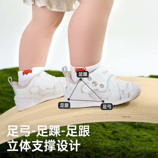 Ginoble Baby Maddler Shoes 25 Летняя сетка 8-18 месяцев мужчин и женщин, детка, милые домашние животные сериал GB2438 Белый