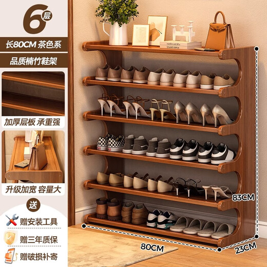 Honger shoe rack at home entrance multi-story rental house entry door simple new 2025 popular storage artifact to save space 6 layers 80cm reinforced and thickened about 24 pairs of shoes