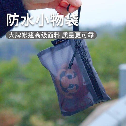 三栖虎小物袋护照收纳袋简约旅行便携钱包耳机小杂物卡包防水证件袋 桔红色 s 9.5cmx12cm