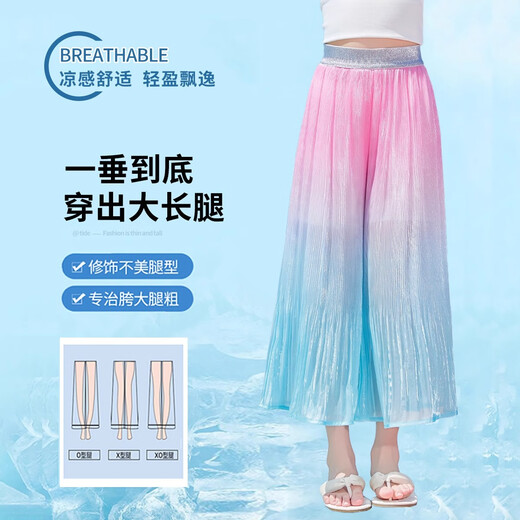 Nickybaby Girls Widm-Bein Hosen Sommer 2025 neue Stil Girls Big Children Gradient Ice Seidenhose Kinder neun Punkte Sommer-Mückenmückenhose 15275 Gradient 120 cm