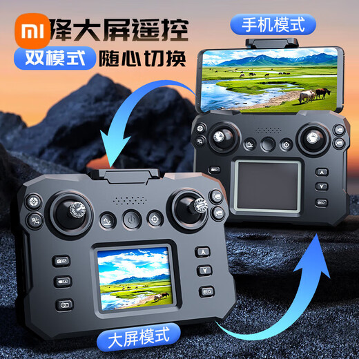 Xiaomi (MI) Drohne Hochdefinition in der Luftfotografie GPS Return mit einem eigenen Einstiegsflugzeug des Bildschirms des Bildschirms ein Einstiegsflugzeuggeschenk für Kinder, GPS Return + bürstenloser Großbild von 4,5 Zoll Top-End mit vier Elektropolien + Multi-Charge + leicht zu stellvertretendes Zubehör