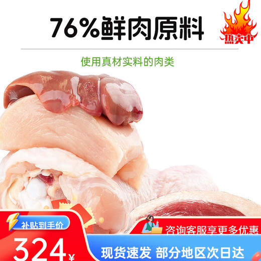 Purich Pure Black Label PRO Intestinal Guard Baked Fresh Meat Full Price Probiotics Freeze-Dried Young Cat Food to Prevent Soft Feces Purich Gold Label Chicken Freeze-Dried Cat Food 5kg