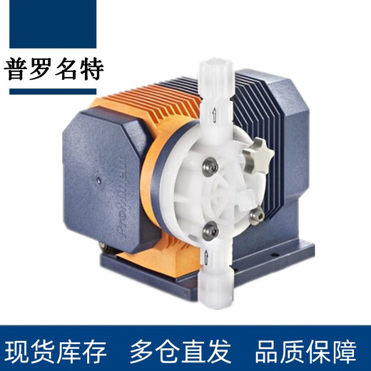 Pronimite mtmah05790pcet110s000 12130 diaphragme mécanique électrique pompe pompe quantitative mtmah05790pcet110s000