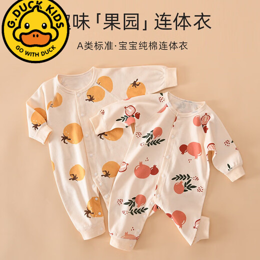 G.DUCKKIDS婴儿衣服连体衣春秋新生儿宝宝秋装套装初生秋季纯棉男女哈衣爬服 7022	四季石榴 73cm