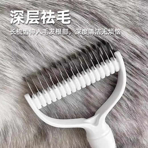 HELLOJOY cat comb dog hair and cat hair combing brush thinning and shaving artifact to remove lint and prevent hair loss cat pet knotting knife